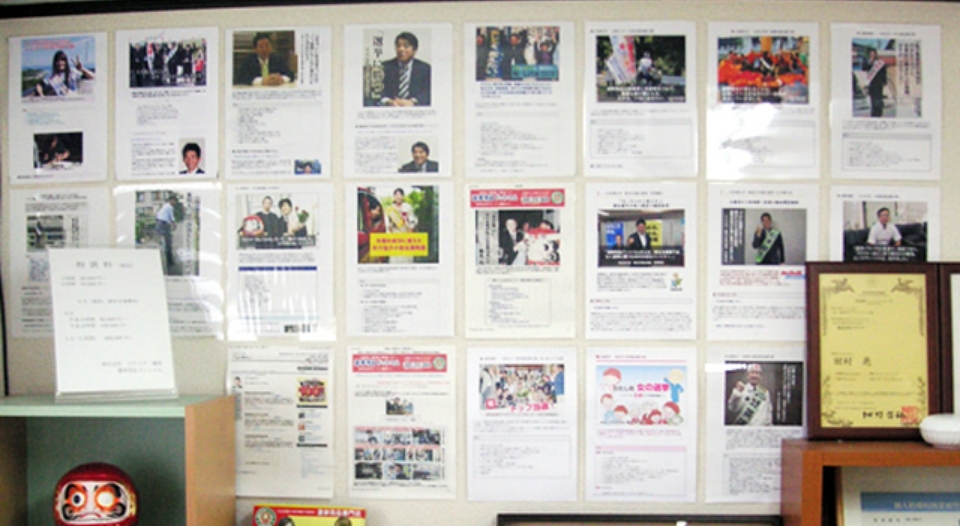 応援ルームの壁にはられたお客様のインタビューは、私達の大切な宝物です。