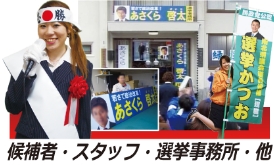 公費負担分・私費負担分早分かり表