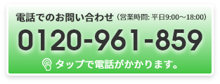 0120961859