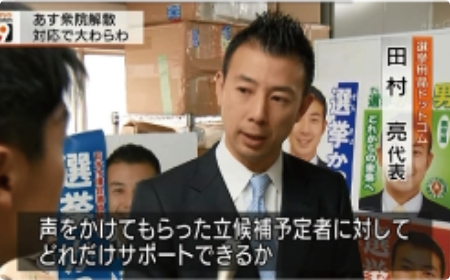 NHK 21:00 ニュースウォッチ9