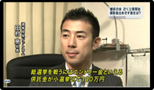 関西テレビ スーパーニュースアンカー