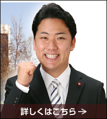 新人・初出馬”トップ当選！”選挙用品専門家のアドバイスで始まった『下田流選挙戦略術』