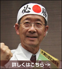 63歳で初出馬！「お金はもうあまり必要ない『ありがとう』と言われて、生きていきたい」
