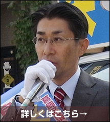 「当落の分かれ道は『直に有権者と接したか』でした」