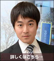「誰よりも多く、あいさつ回りをして、地域の方々とお話しました」