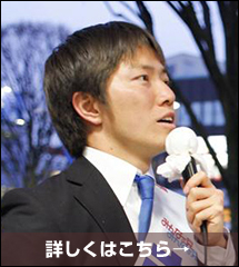 「嬉しかったのは、『今まで10年間、選挙に行ってなかったけど、今回あなたのために行ったわよ！』と言われたことでした」