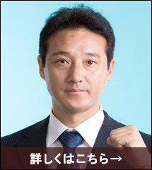 「リーフレットで名前を覚えてもらえました！」