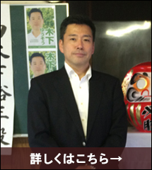 「マグネットステッカーが目立つし実用的で良かったです！」