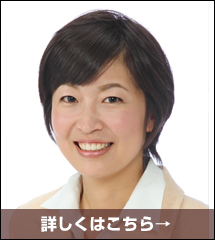 「マグネット看板で他候補との差別化ができました！」