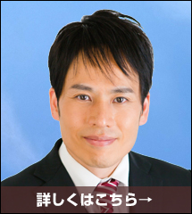 「専任プランナーのコンサルティングが大変参考になりました！」