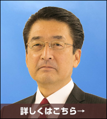 「一貫性のあるデザインで当選！一連のイメージをしっかり訴えることが出来ました」