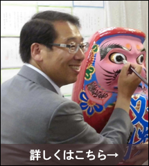 「ゼロからの選挙選！　新人の私を当選に導いた４つのできること」