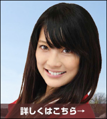 「専業主婦の選活！「日常」と「選挙」の両立で当選！」
