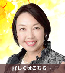 「困ってる方の居場所」を求めて初出馬！やると決めたら人の和で拡大の選挙に・・・