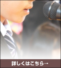 「”若手政治家　首長当選Ａ市長”」