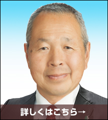 「これぞ正攻法！！計画と実行の候補者　スタンダードをオリジナルまで高めたやり方で当選」