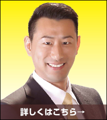 「今は目の前のことに精一杯努力するだけ」