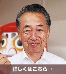 「63歳の挑戦　地域への恩返しのために」