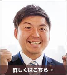 「家族や周囲の大反対の中、絆や友情で当選へ！？」