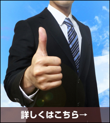 「ニュースレターが素晴らしく信頼できました！」
