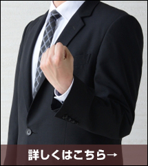 「熱い想いを伝え続ける姿勢に周囲が動かされた」