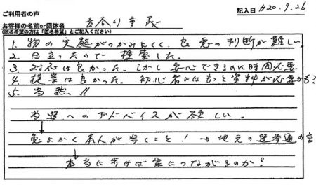 当然!!