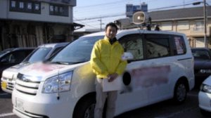 選挙運動体験記