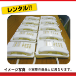 レンタル電話