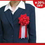 胸バラ徽章（大粒）