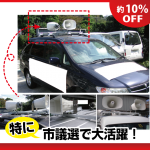 車載・音響機器レンタル（シガーライター電源対応など）