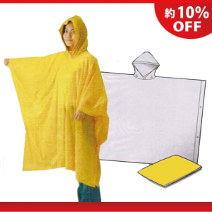 選挙ポンチョ（雨具用）