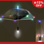 雨用選挙用品:夜用選挙用品：選挙ＰＲ用 光るカサ