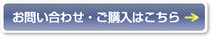 横断幕・懸垂幕