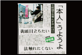 『朝日新聞』（夕刊）にて掲載されました
