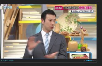 フジテレビ「直撃LIVE グッディ!」(生放送)