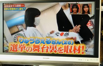 TBSテレビ 『サンデージャポン』2021年10月10日